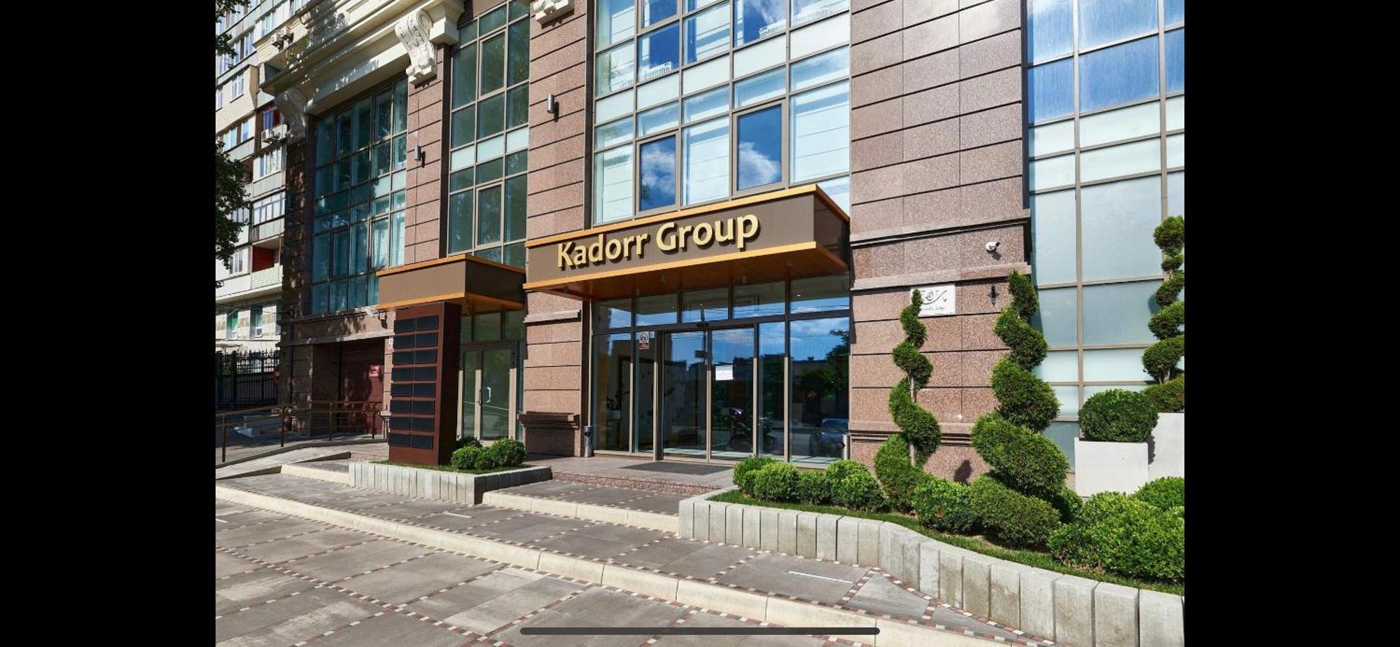 Kador Downtown Апарт-отель